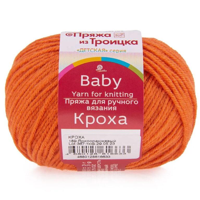 Пряжа для вязания ТРОИЦКАЯ «КРОХА» (№189) Ярко-оранжевый