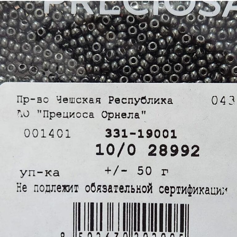 Бисер Чехия Preciosa 28992