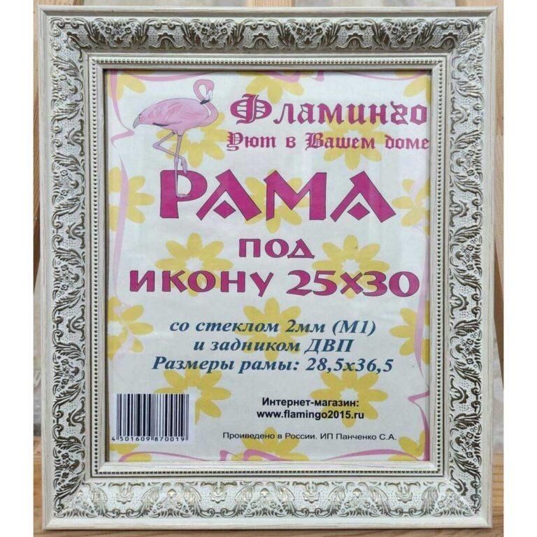 Багетная рама под икону 25х30