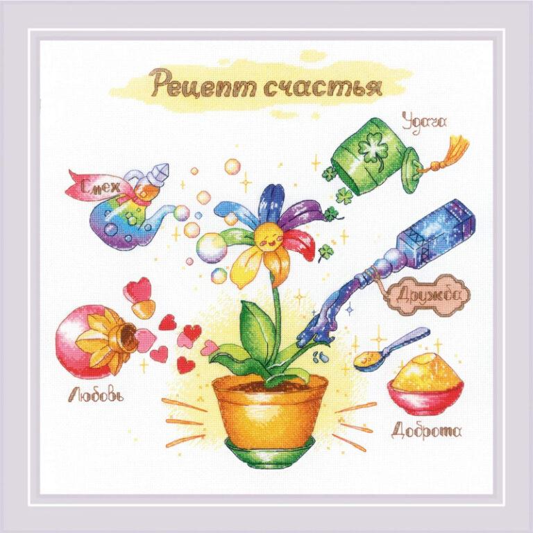 Риолис 1920 Рецепт счастья