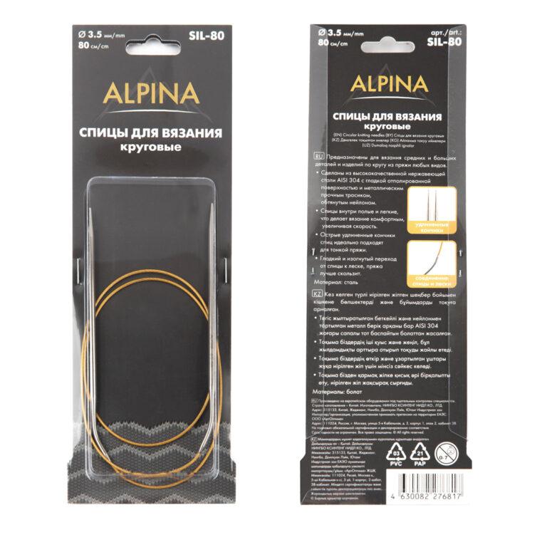 СПИЦЫ КРУГОВЫЕ на тросиках (№ 3,5 мм; длина: 80 см) ALPINA