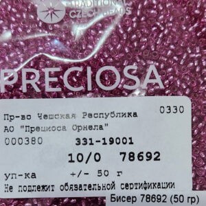 Бисер Чехия Preciosa 78692