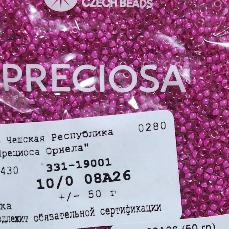Бисер Чехия Preciosa 08А26