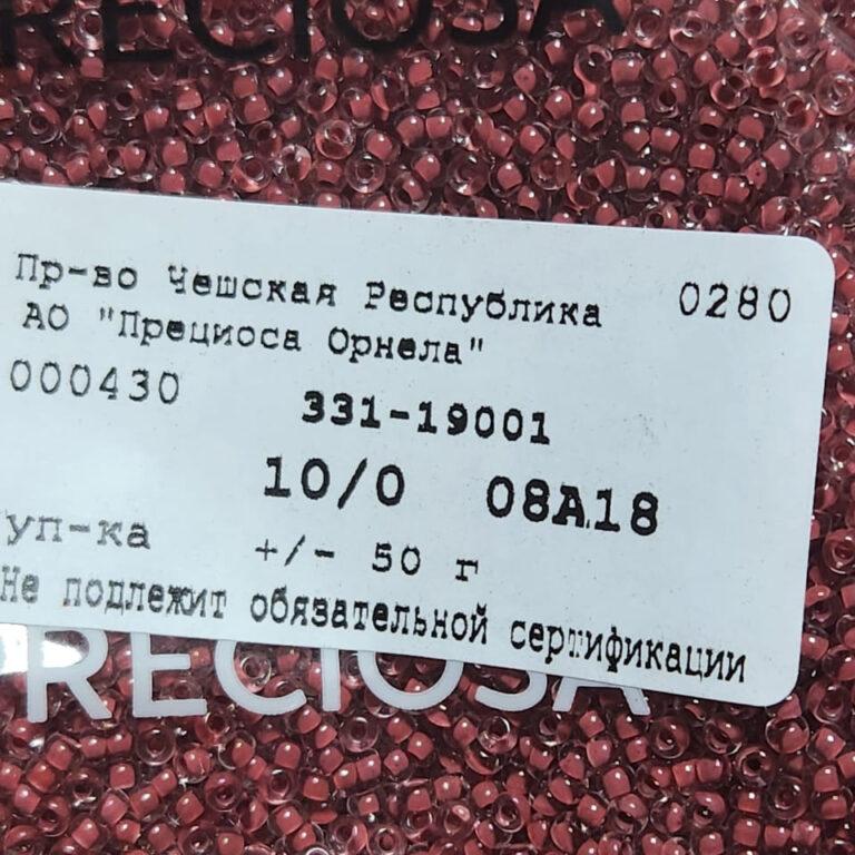 Бисер Чехия Preciosa 08А18