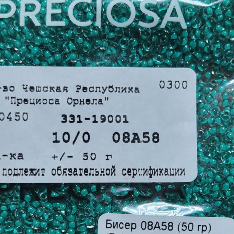 Бисер Чехия Preciosa 08А58