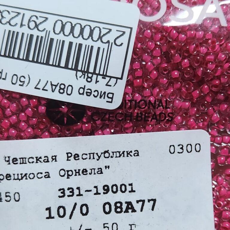 Бисер Чехия Preciosa 08А77