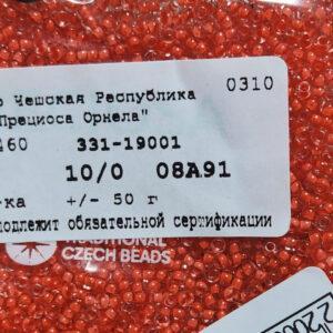 Бисер Чехия Preciosa 08А91
