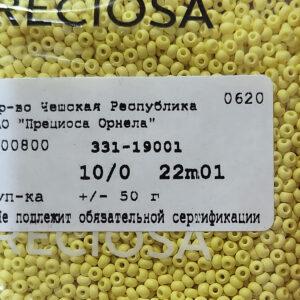 Бисер Чехия Preciosa 22М01