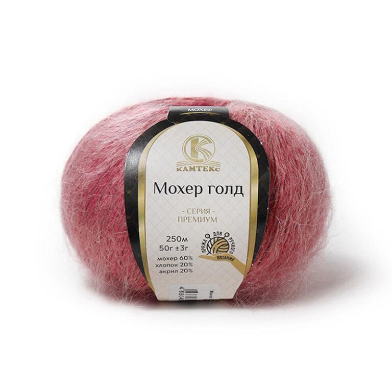 Пряжа для вязания КАМТЕКС «МОХЕР ГОЛД» (№088) Брусника