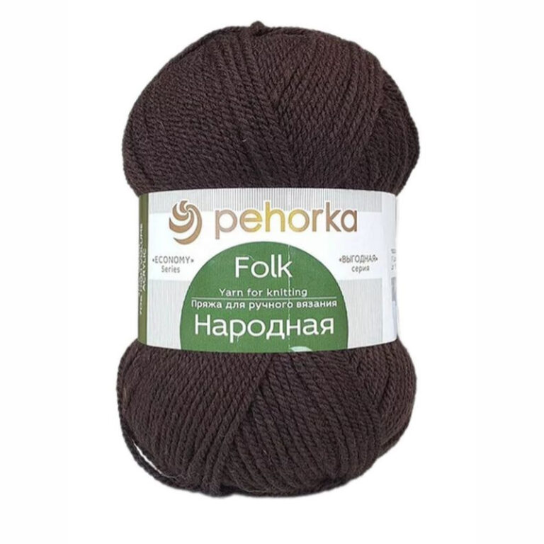 Пряжа для вязания ПЕХОРКА «НАРОДНАЯ» (№17) Шоколад