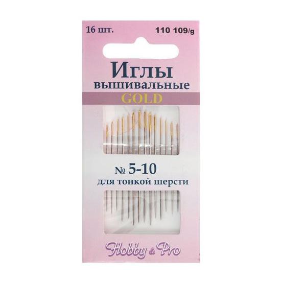 ИГЛЫ ШВЕЙНЫЕ ДЛЯ ШЕРСТИ тонкой (размер №5-10; 16шт) Hobby&Pro