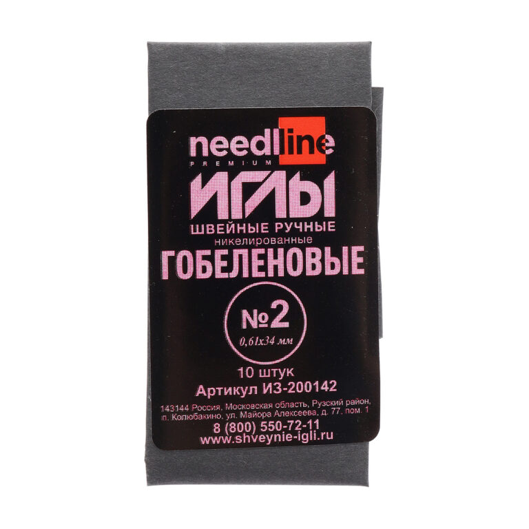 ИГЛЫ ВЫШИВАЛЬНЫЕ (размер №2 (d=0,61 мм); длина 34 мм; 10 шт) Needline Premium