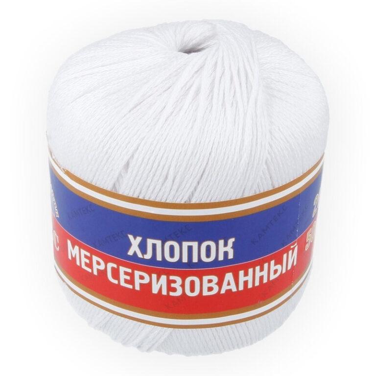 Пряжа для вязания КАМТЕКС "ХЛОПОК МЕРСЕРИЗОВАННЫЙ" (№002) Отбелка