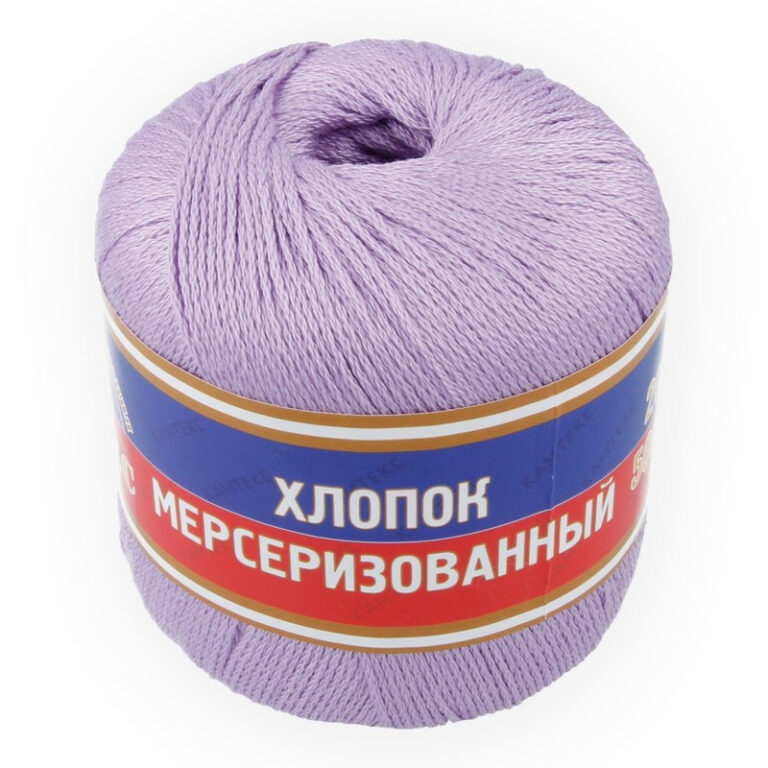 Пряжа для вязания КАМТЕКС "ХЛОПОК МЕРСЕРИЗОВАННЫЙ" (№058) Сирень