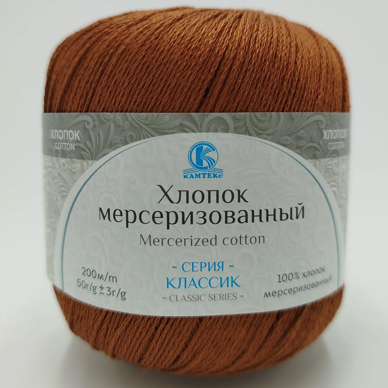 ХЛОПОК МЕРСЕРИЗОВАННЫЙ 112 Пряжа для вязания КАМТЕКС "ХЛОПОК МЕРСЕРИЗОВАННЫЙ" (№112) Золотистый
