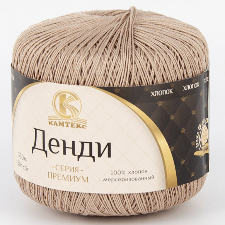 Пряжа для вязания КАМТЕКС "ДЕНДИ" (№005) Бежевый