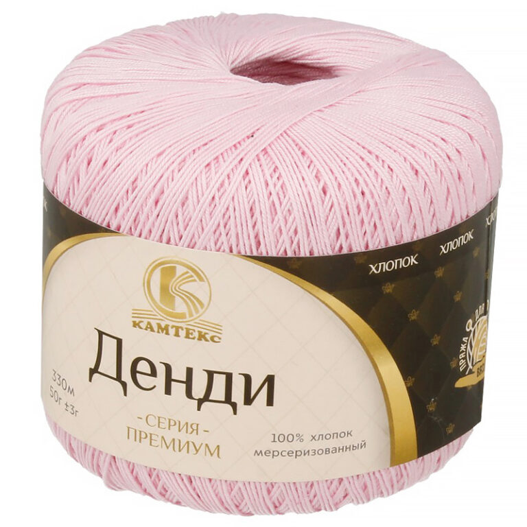 Пряжа для вязания КАМТЕКС "ДЕНДИ" (№055) Св.розовый