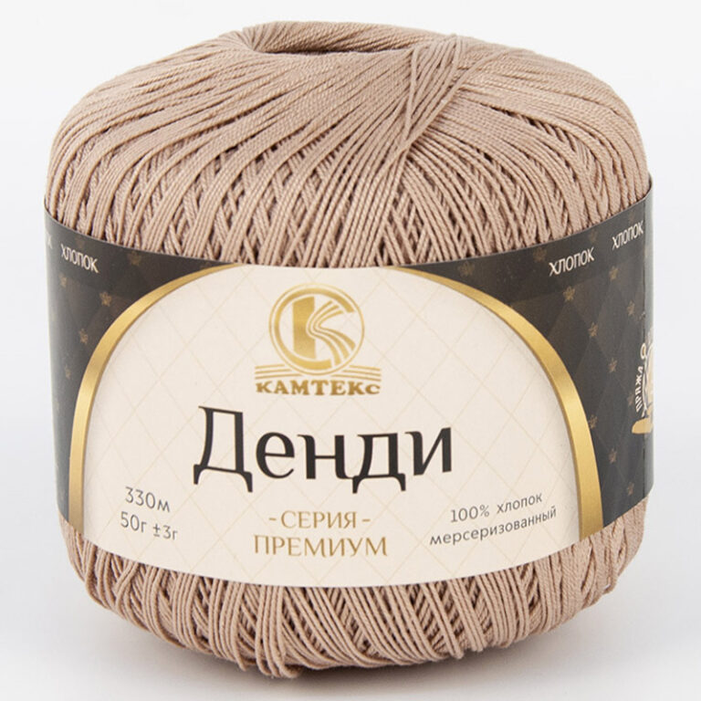 Пряжа для вязания КАМТЕКС "ДЕНДИ" (№067) Пудра