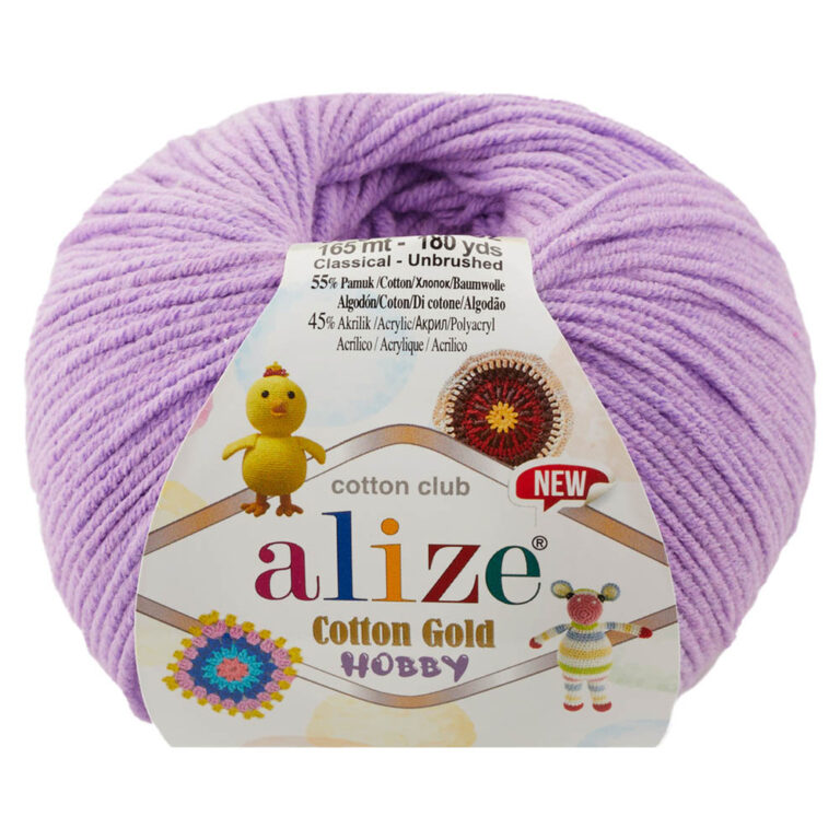 Пряжа для вязания ALIZE COTTON GOLD HOBBY NEW (№43) Лиловый