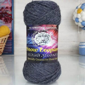 Пряжа для вязания COLOR CITY "БЕЛЫЙ ЛЕОПАРД" (№2508) Графит
