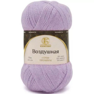Пряжа для вязания КАМТЕКС "ВОЗДУШНАЯ" (№072) Лаванда