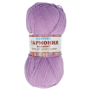 Пряжа для вязания КАМТЕКС «ГАРМОНИЯ» (№058) Сирень