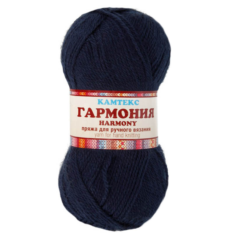 Пряжа для вязания КАМТЕКС «ГАРМОНИЯ» (№173) Синий