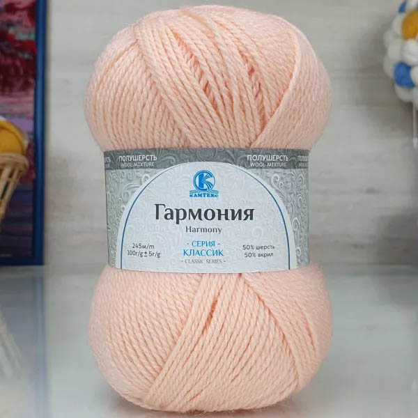 Пряжа для вязания КАМТЕКС «ГАРМОНИЯ» (№192) Чайная роза