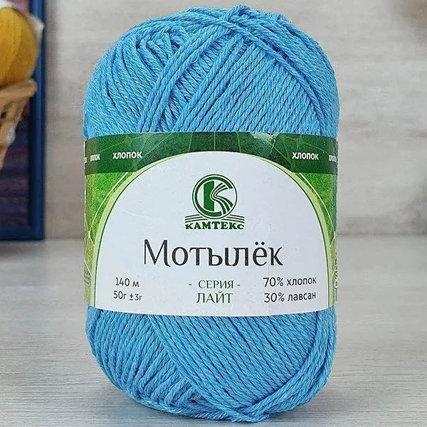 Пряжа для вязания КАМТЕКС «МОТЫЛЕК» (№024) Бирюза