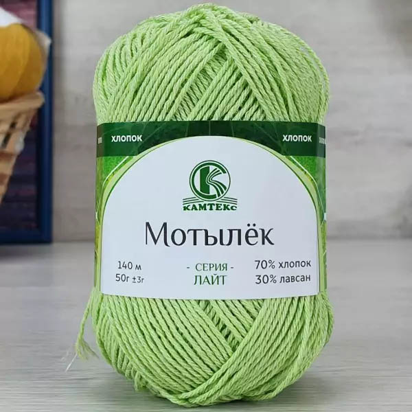 Пряжа для вязания КАМТЕКС «МОТЫЛЕК» (№026) Салат