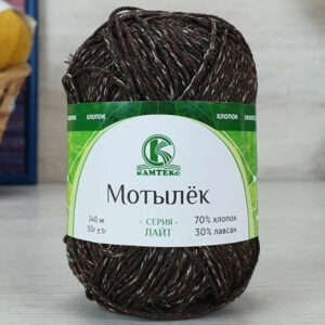 Пряжа для вязания КАМТЕКС «МОТЫЛЕК» (№406) Коричневый меланж