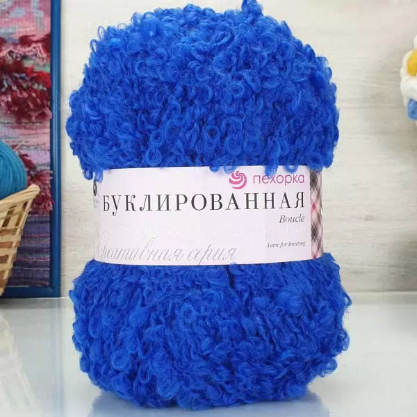 Пряжа для вязания ПЕХОРКА "БУКЛИРОВАННАЯ" (№26) Василек