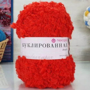 Пряжа для вязания ПЕХОРКА "БУКЛИРОВАННАЯ" (№88) Красный мак