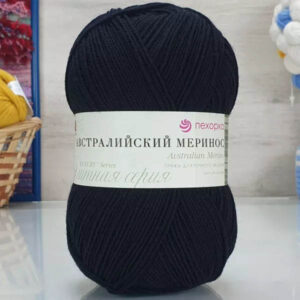Пряжа для вязания ПЕХОРКА "АВСТРАЛИЙСКИЙ МЕРИНОС" (№02) Черный