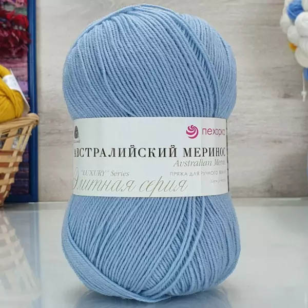 Пряжа для вязания ПЕХОРКА "АВСТРАЛИЙСКИЙ МЕРИНОС" (№195) Незабудка