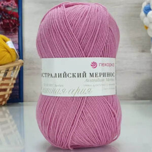 Пряжа для вязания ПЕХОРКА "АВСТРАЛИЙСКИЙ МЕРИНОС" (№266) Ликер