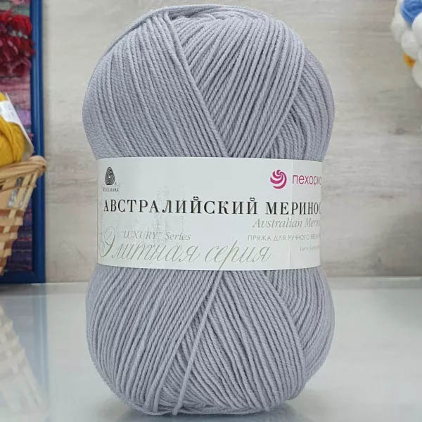 Пряжа для вязания ПЕХОРКА "АВСТРАЛИЙСКИЙ МЕРИНОС" (№276) Перламутр
