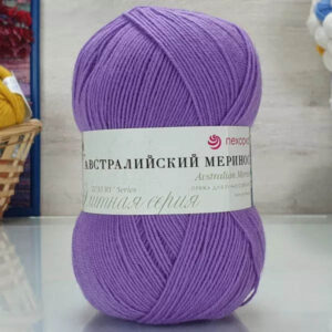 Пряжа для вязания ПЕХОРКА "АВСТРАЛИЙСКИЙ МЕРИНОС" (№389) Св.фиалка