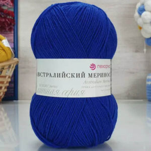 Пряжа для вязания ПЕХОРКА "АВСТРАЛИЙСКИЙ МЕРИНОС" (№491) Ультрамарин