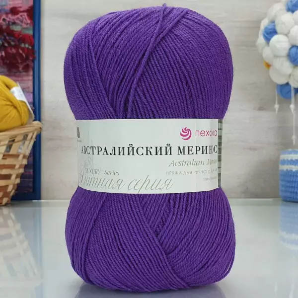 Пряжа для вязания ПЕХОРКА "АВСТРАЛИЙСКИЙ МЕРИНОС" (№567) Т.фиалка