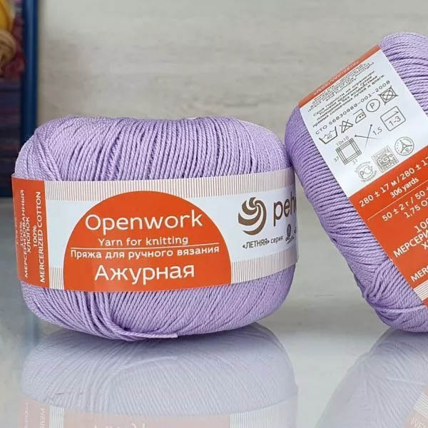 Пряжа для вязания ПЕХОРКА "АЖУРНАЯ" (№022) Сирень