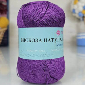 Пряжа для вязания ПЕХОРКА "ВИСКОЗА НАТУРАЛЬНАЯ" (№78) Фиолетовый