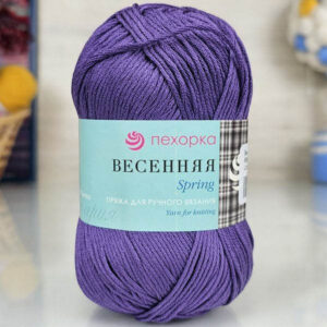 Пряжа для вязания ПЕХОРКА "ВЕСЕННЯЯ" (№698) Т.фиолет