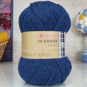 Пряжа для вязания ПЕХОРКА "ОСЕННЯЯ" (№156) Индиго