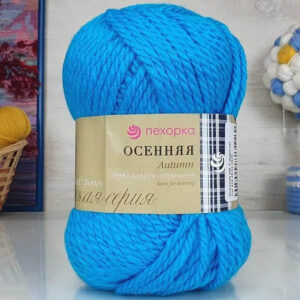 Пряжа для вязания ПЕХОРКА "ОСЕННЯЯ" (№45) Т.бирюза