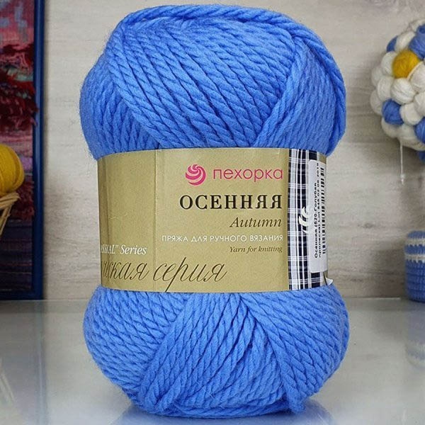 Пряжа для вязания ПЕХОРКА "ОСЕННЯЯ" (№520) Голубая пролеска