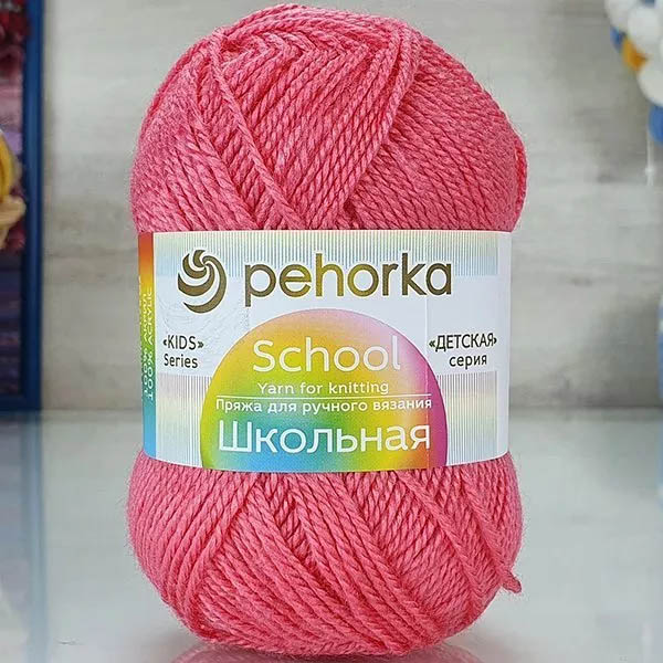 Пряжа для вязания ПЕХОРКА "ШКОЛЬНАЯ" (№351) Св.коралл