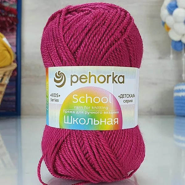 Пряжа для вязания ПЕХОРКА "ШКОЛЬНАЯ" (№439) Малиновый
